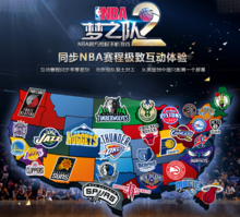 们不