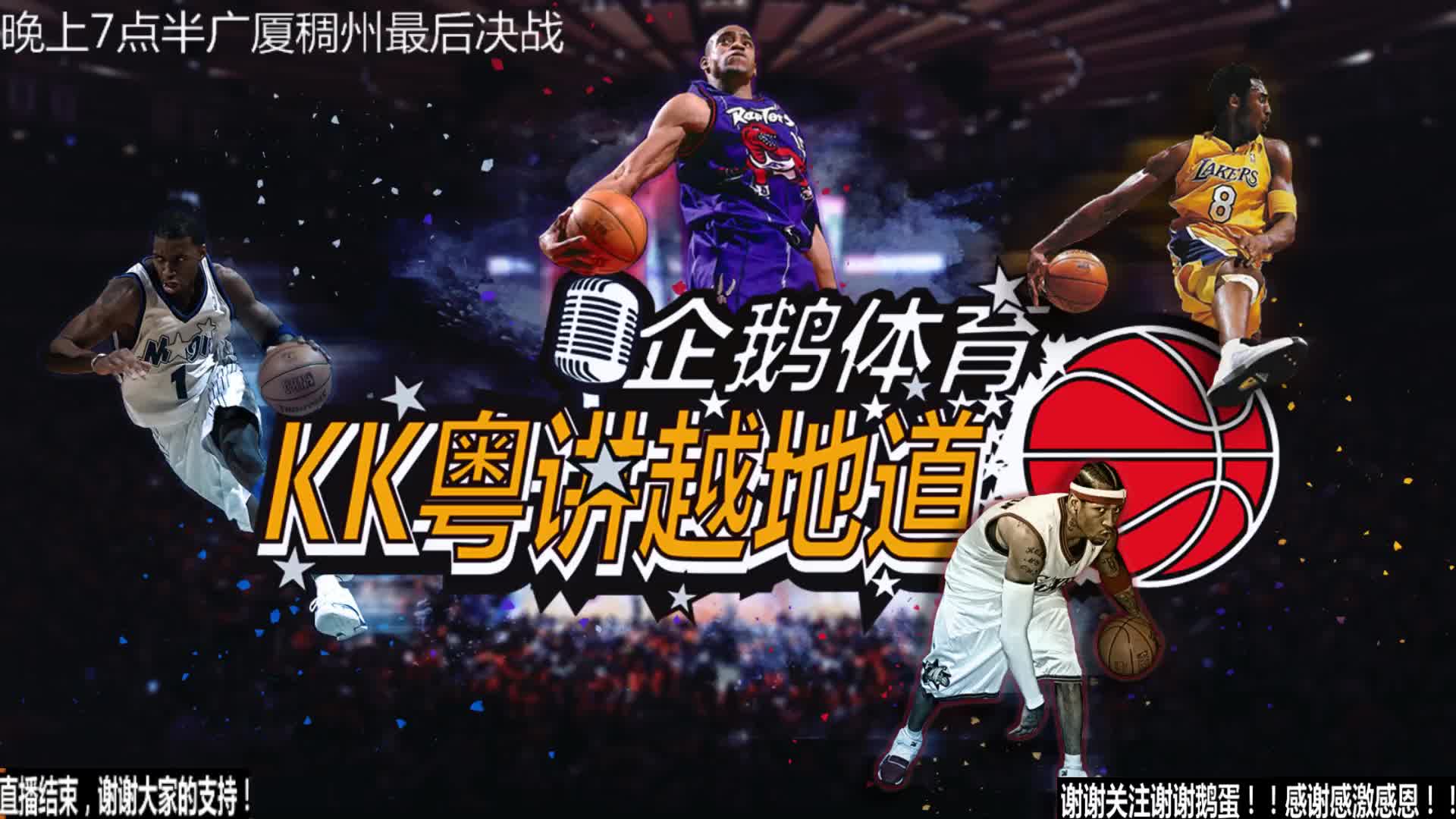 洲与北