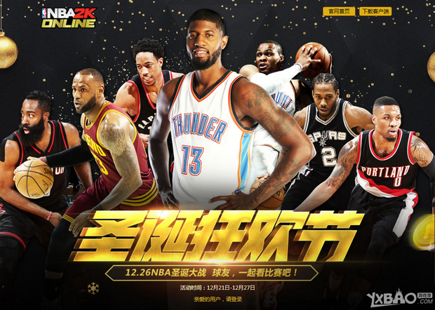 史上并非